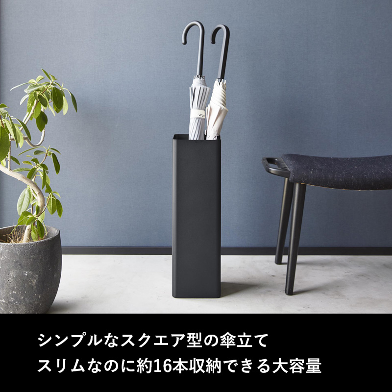 傘立て　【1月21日までの掲載】 楽天市場】【完成品】傘立て おしゃれ 16本用傘たて アンブレラ