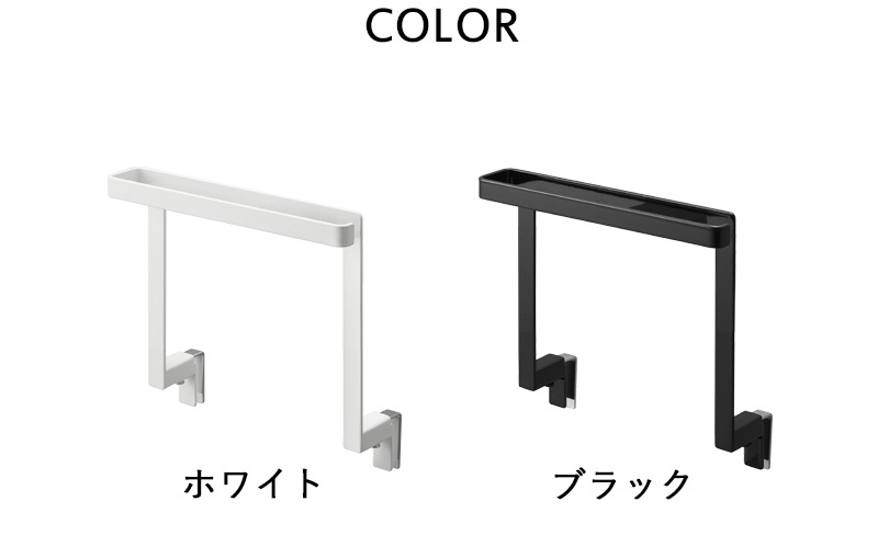 tower 特典付 山崎実業 キッチンシンク下収納扉タオルハンガー
