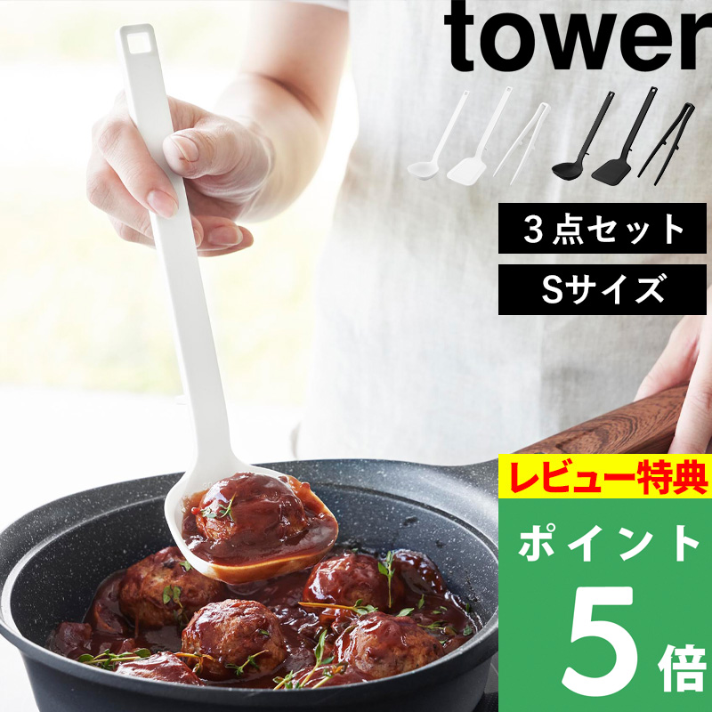 Tt R Lb`c[3_Zbg ^[ S tower   tCԂ ؔgO VR Lb`c[   1594 yamazaki