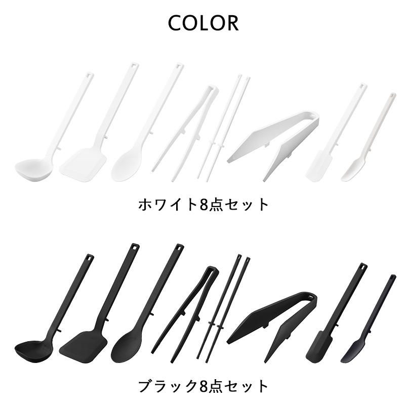 tower 特典付 山崎実業 キッチンツール8点セット タワー S 公式