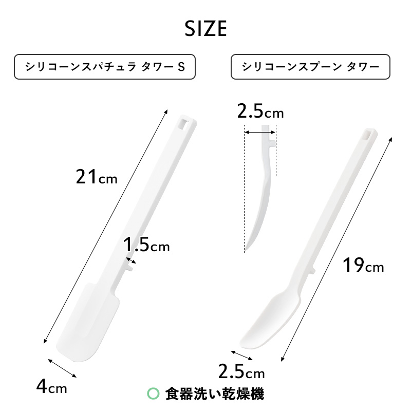 tower 山崎実業 キッチンツール8点セット タワー S 公式 お玉 フライ