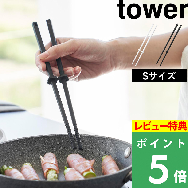 Tt R VR[ؔ ^[ S tower  ΂ ؂΂ VR ^[i[ Lb`c[ 1604 1605   