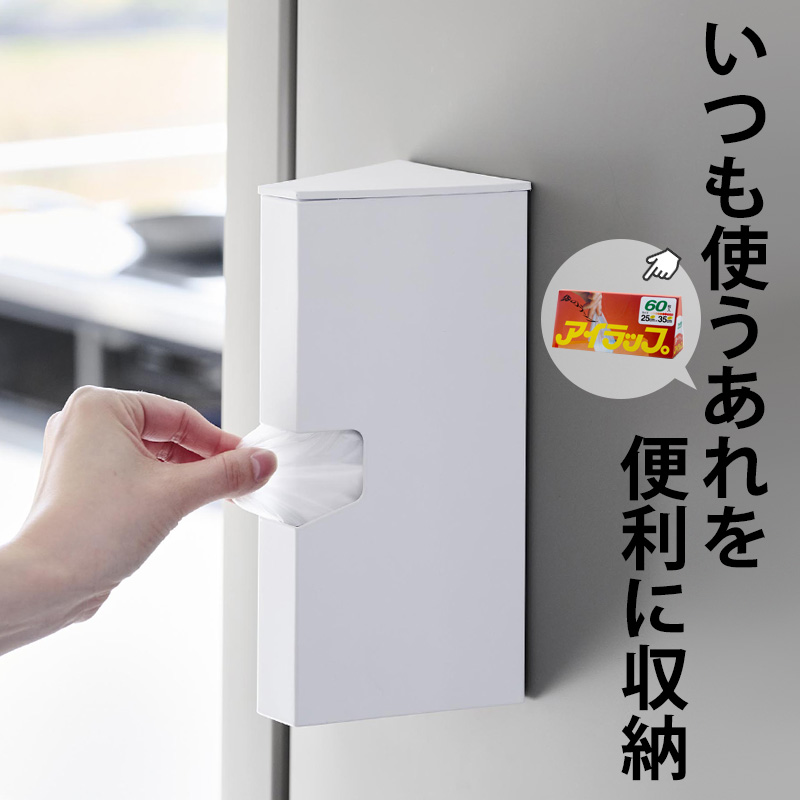 貼って収納マグネット付きラップケース おまけ付き４点以上　④？ 貼って収納マグネット付きラップケース おまけ付き 4点以上 ラップ