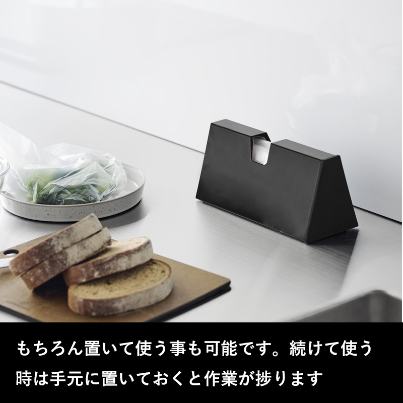 山崎実業 マグネットプラスチックバッグケース ...の詳細画像4