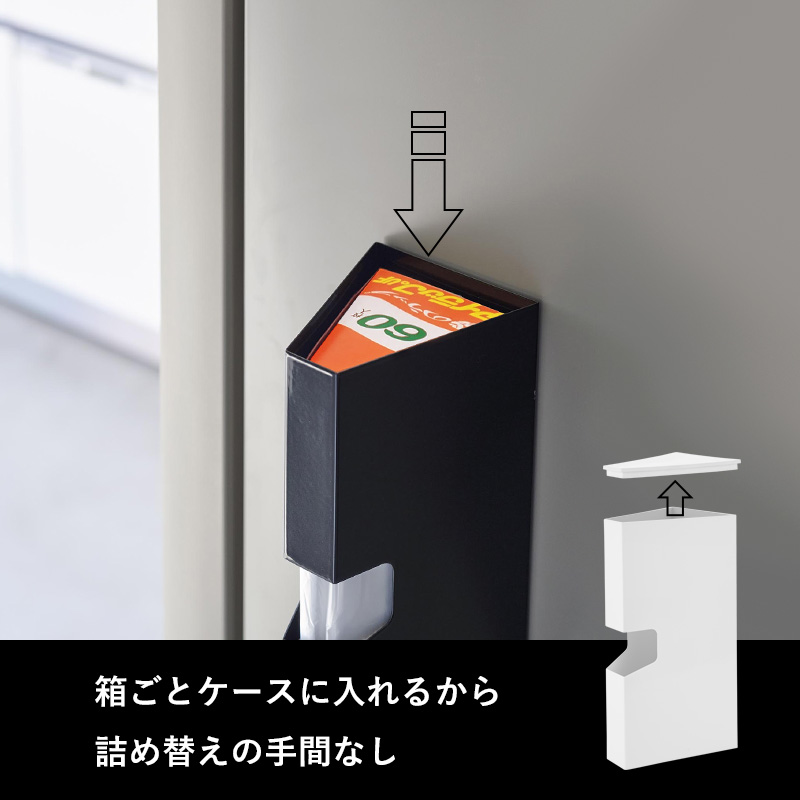 山崎実業 マグネットプラスチックバッグケース ...の詳細画像5