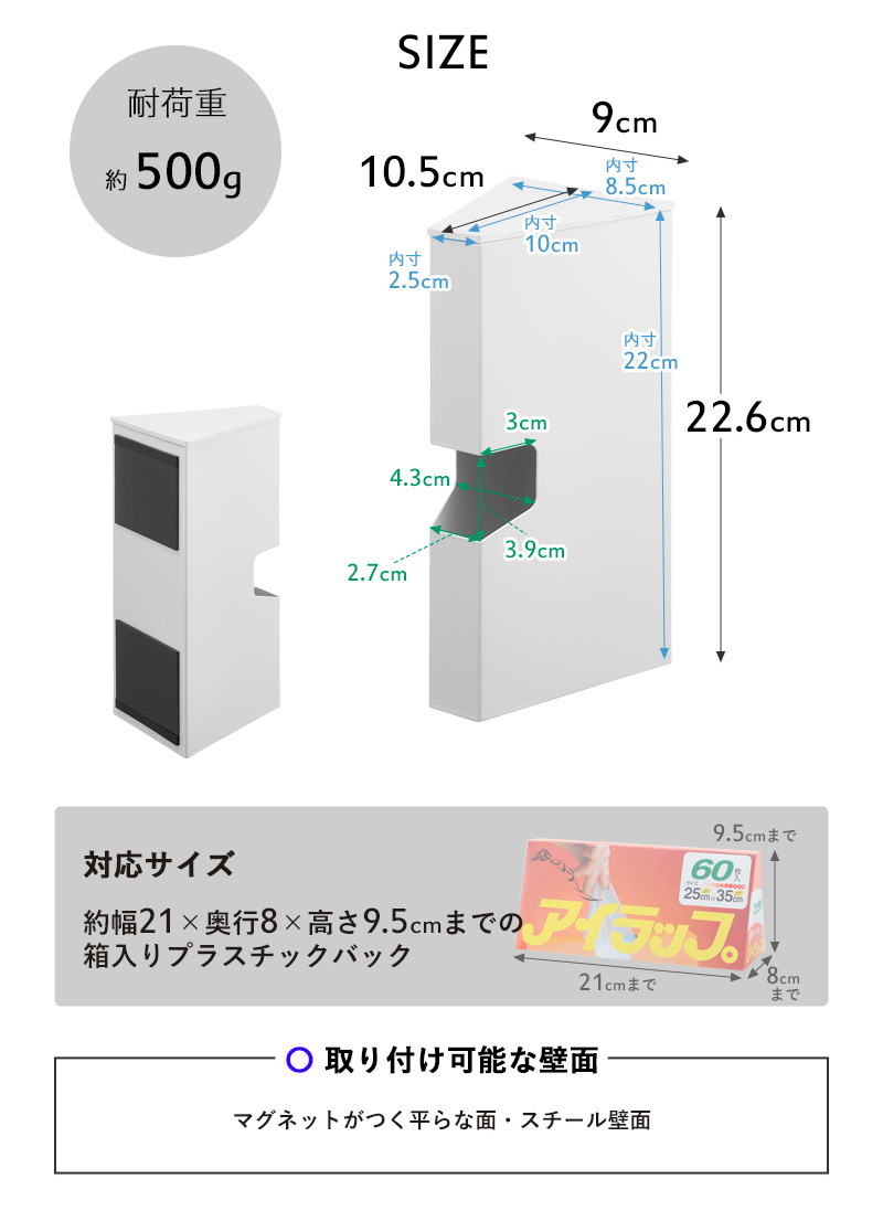 tower 山崎実業 マグネットプラスチックバッグケース タワー 公式 tower 山崎実業 マグネットプラスチックバッグケース タワー 公式