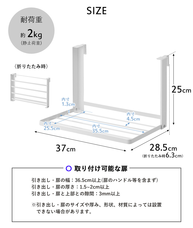 tower 山崎実業 引っ掛け折り畳み棚 タワー 公式 折り畳み棚 ラック