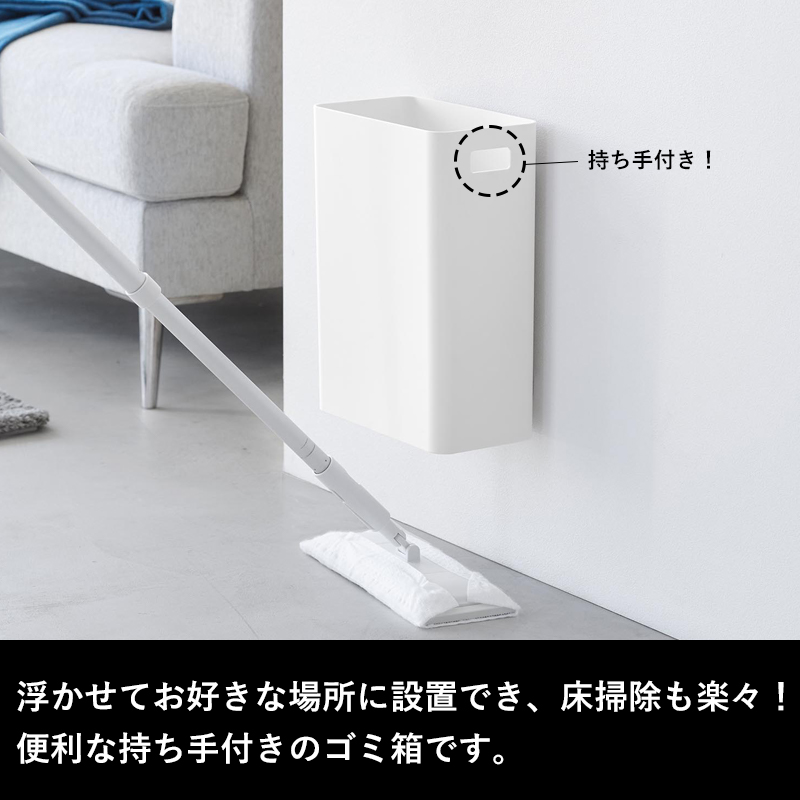 山崎実業 ウォールトラッシュカン タワー 7L...の詳細画像1