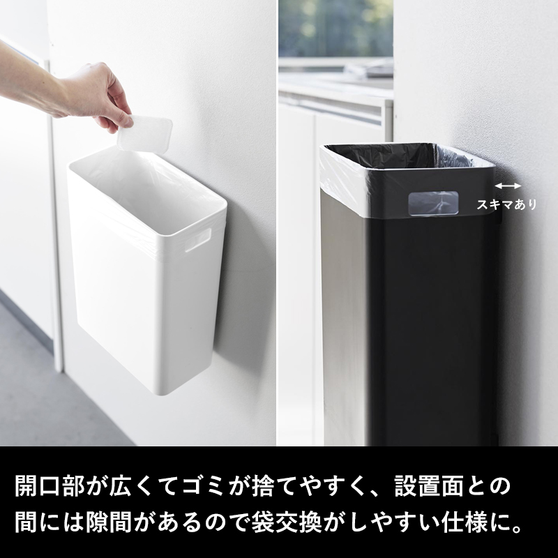 山崎実業 ウォールトラッシュカン タワー 7L...の詳細画像2
