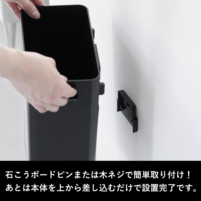 山崎実業 ウォールトラッシュカン タワー 7L...の詳細画像3