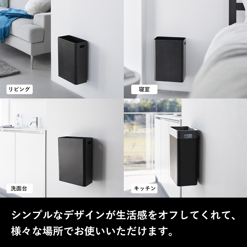 山崎実業 ウォールトラッシュカン タワー 7L...の詳細画像5