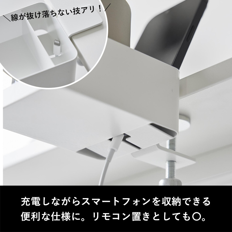 tower 特典付 山崎実業 テーブル横スマートフォン＆コップ