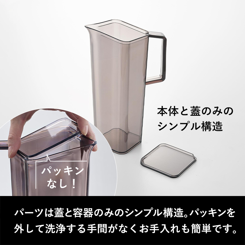 tower 特典付 山崎実業 ハンドル付き冷水筒 タワー 1.2L 公式 冷