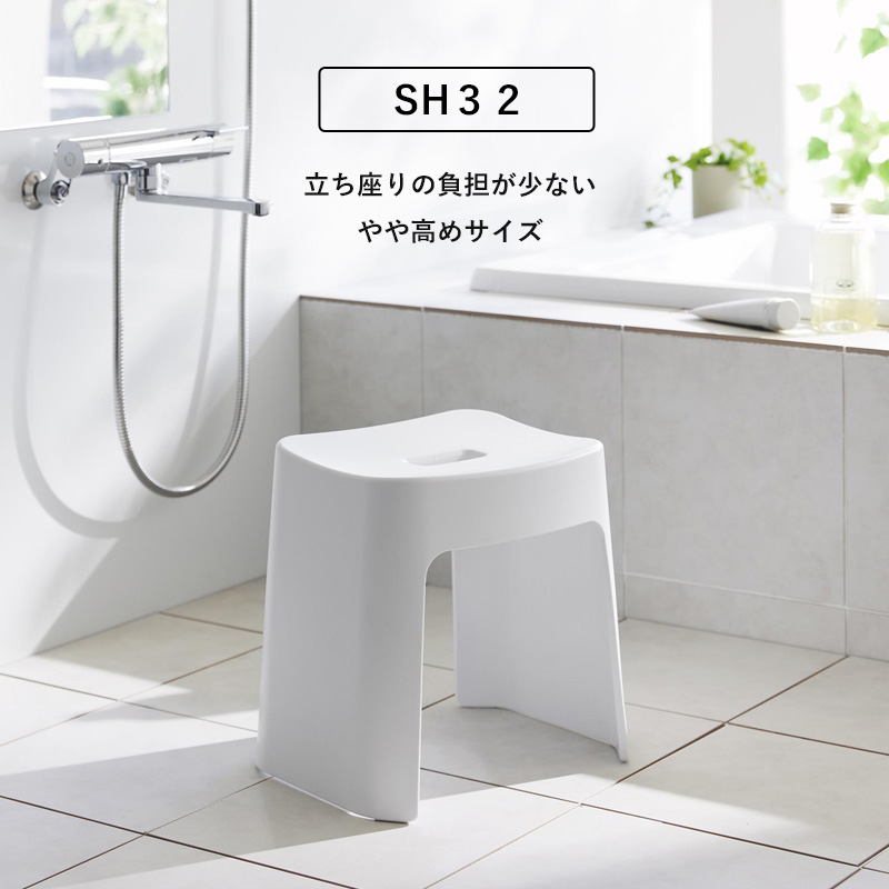 tower 山崎実業 洗いやすいマグネット風呂イス タワー SH32＋