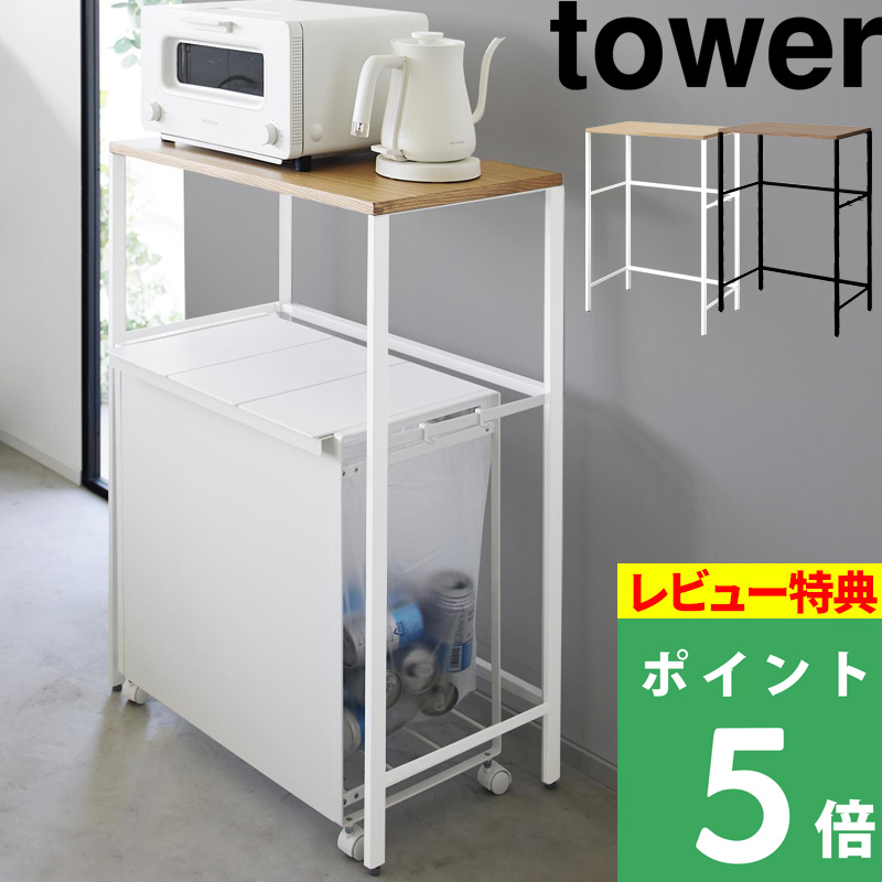 Tt R ʃS~ドbN ^[ tower  Lb`bN WbN dqW g[X^[ I [   1666 1667
