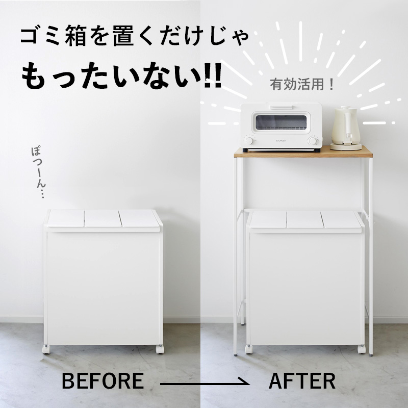 伸縮レンジラック　タワー　白　新品未使用　山崎実業　tower トースターラック tower ［ 伸縮レンジラック タワー ］山崎実業 冷蔵庫上 レンジ上 収納