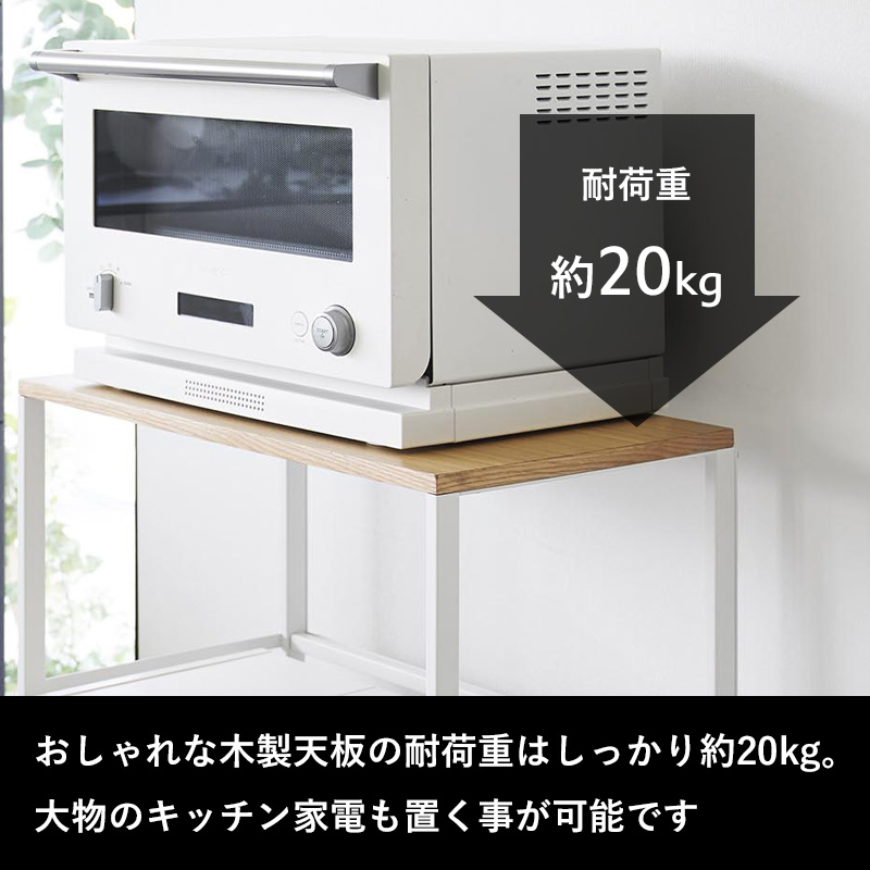 tower 山崎実業 分別ゴミ箱上ラック タワー 公式 キッチンラック