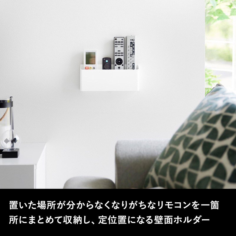 山崎実業 ウォールリモコンホルダー タワー 石...の詳細画像1