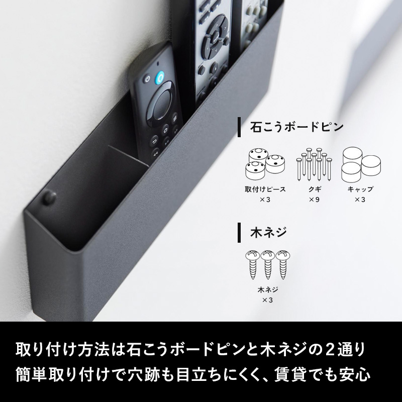 山崎実業 ウォールリモコンホルダー タワー 石...の詳細画像2
