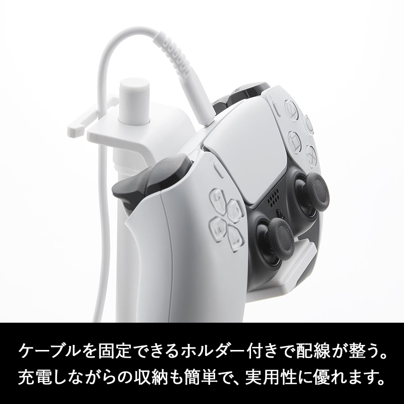 山崎実業 特典付 仕切りが動くゲーム機＆コントローラースタンド