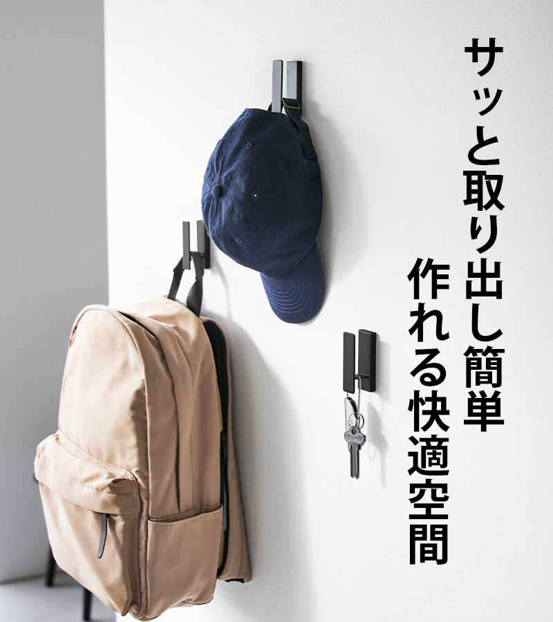 売れ筋新商品 ウォールフック 山崎実業 特典付 tower タワー 石こう 3個組 絵画