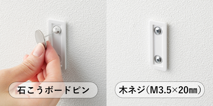 tower 特典付 山崎実業 ウォールフック タワー 3個組 石こう