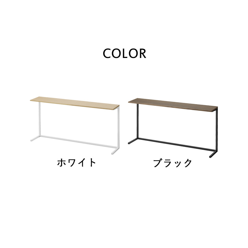 山崎実業 キッチンカウンター上棚 タワー tower 公式 上棚 収納 飾り棚 ディスプレイ 白 黒 1692 1693 yamazakiの画像
