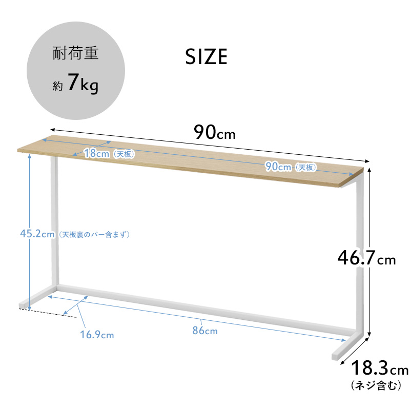山崎実業 キッチンカウンター上棚 タワー tower 公式 上棚 収納 飾り棚 ディスプレイ 白 黒 1692 1693 yamazakiの画像