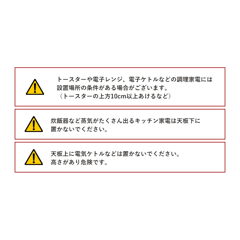 山崎実業 キッチンカウンター上棚 タワー tower 公式 上棚 収納 飾り棚 ディスプレイ 白 黒 1692 1693 yamazakiの画像