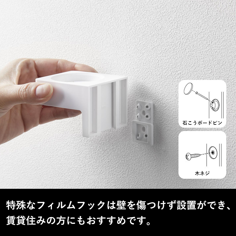 片道半額　5枚セット tower 特典付 山崎実業 ウォールサニタリーホルダー タワー