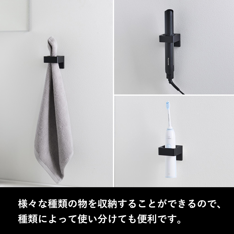 tower 特典付 山崎実業 ウォールサニタリーホルダー タワー