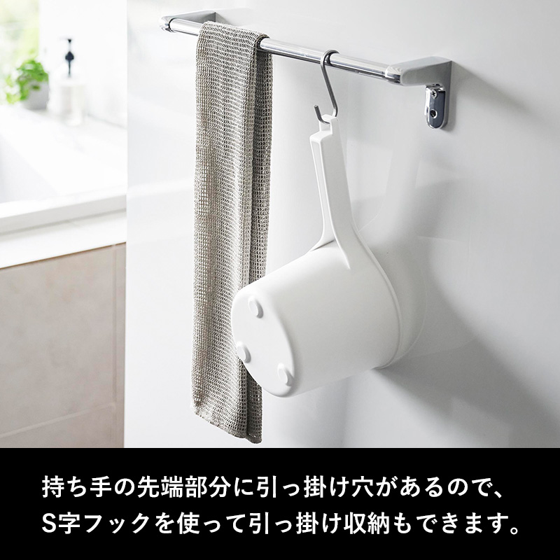 特典付 山崎実業 マグネット手おけ ミスト MIST 洗面器 湯桶 湯おけ 手桶 風呂おけ 風呂桶 マグネット 引っ掛け 磁石 収納 1719 1720 公式 白 黒 関連画像3