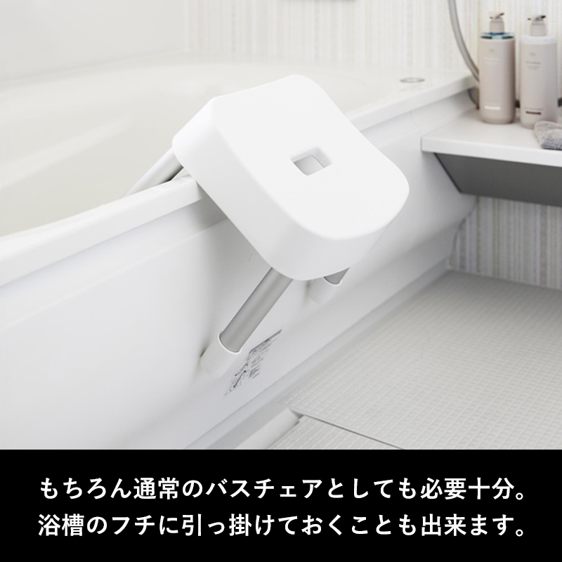 特典付 山崎実業 マグネット風呂イス ミスト SH35 3点セット 風呂イス 風呂おけ 湯おけ マグネット 浮かせる 公式 1725 1726 7322 7323 1719 1720 白 黒_3