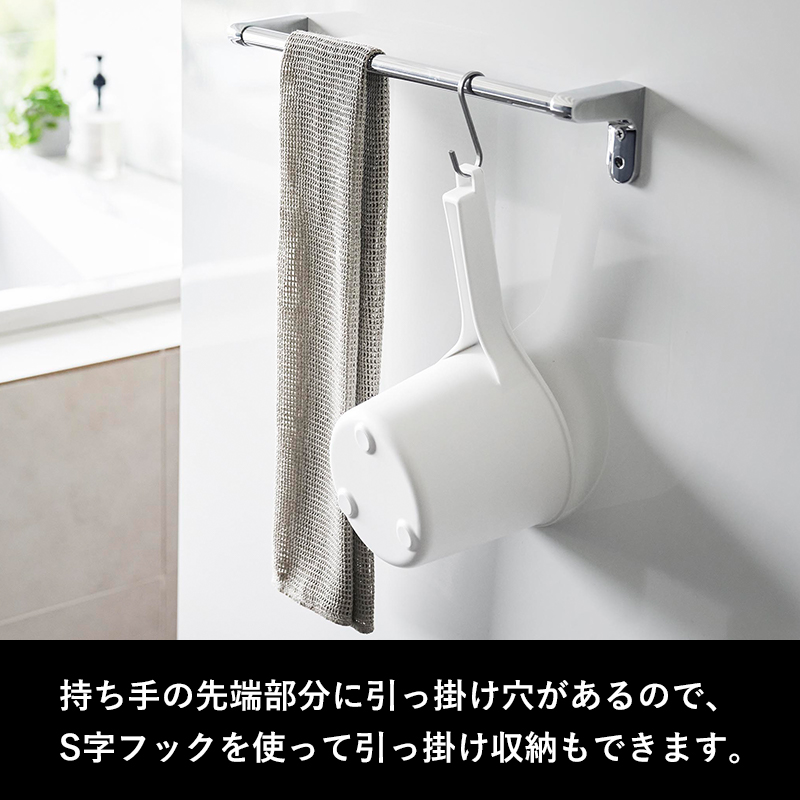 特典付 山崎実業 マグネット風呂イス ミスト SH35 3点セット 風呂イス 風呂おけ 湯おけ マグネット 浮かせる 公式 1725 1726 7322 7323 1719 1720 白 黒_6