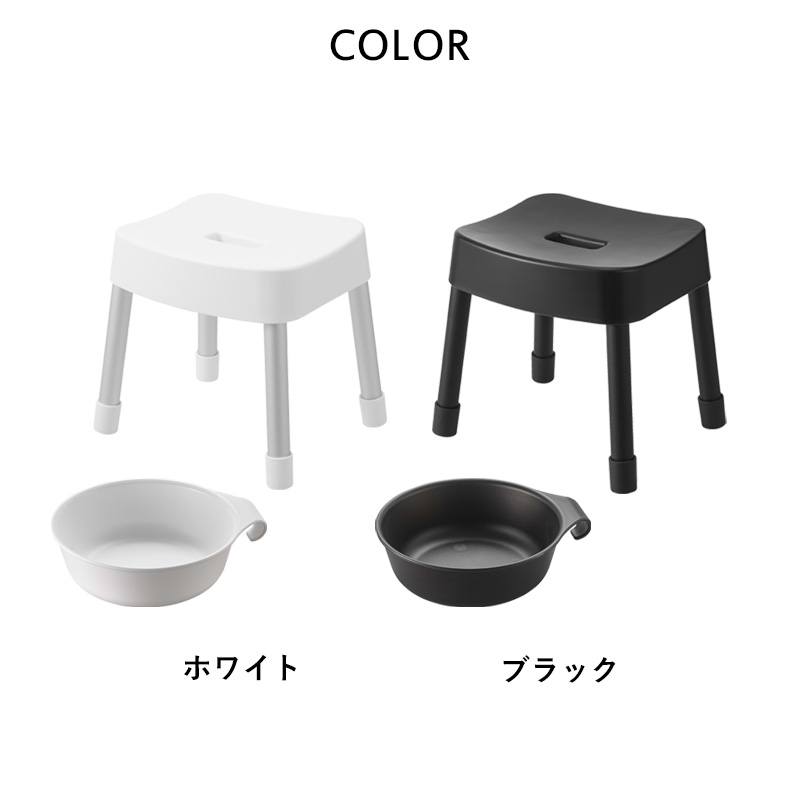 山崎実業 特典付 マグネット風呂イス ミスト SH30 2点セット 風呂イス