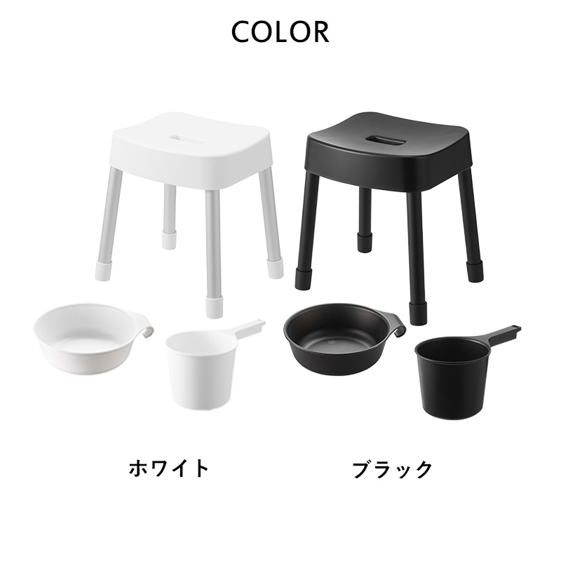 特典付 山崎実業 マグネット風呂イス ミスト SH35 3点セット 風呂イス 風呂おけ 湯おけ マグネット 浮かせる 公式 1725 1726 7322 7323 1719 1720 白 黒_8