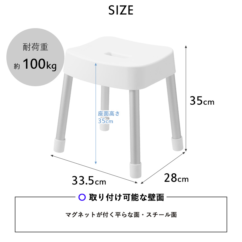 特典付 山崎実業 マグネット風呂イス ミスト SH35 3点セット 風呂イス 風呂おけ 湯おけ マグネット 浮かせる 公式 1725 1726 7322 7323 1719 1720 白 黒_9
