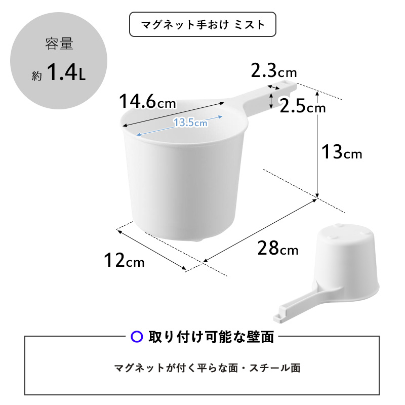特典付 山崎実業 マグネット風呂イス ミスト SH35 3点セット 風呂イス 風呂おけ 湯おけ マグネット 浮かせる 公式 1725 1726 7322 7323 1719 1720 白 黒_11