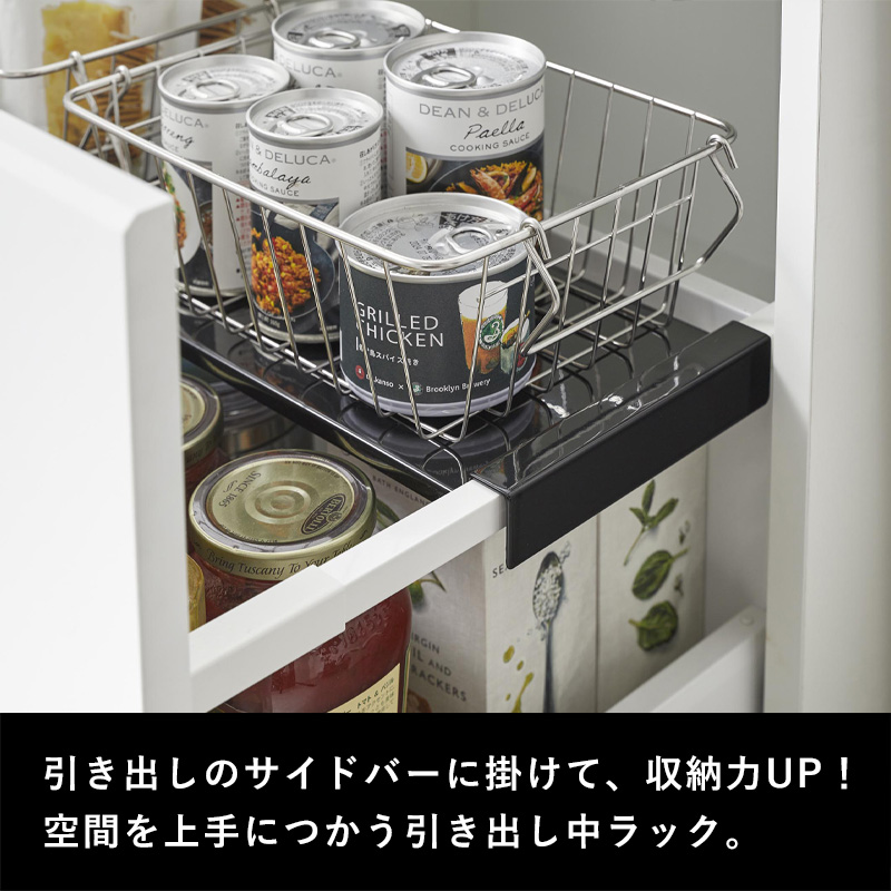 tower 山崎実業 伸縮キッチン引き出し中ラック タワー 公式 シンク下