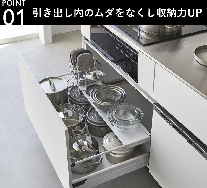 tower 山崎実業 伸縮キッチン引き出し中ラック タワー ワイド 公式