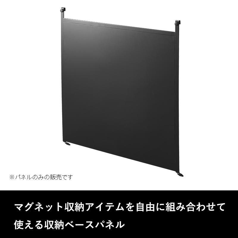 山崎実業 レンジフードスチールパネル タワー ...の詳細画像1
