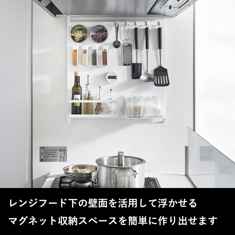 山崎実業 レンジフードスチールパネル タワー ...の詳細画像2