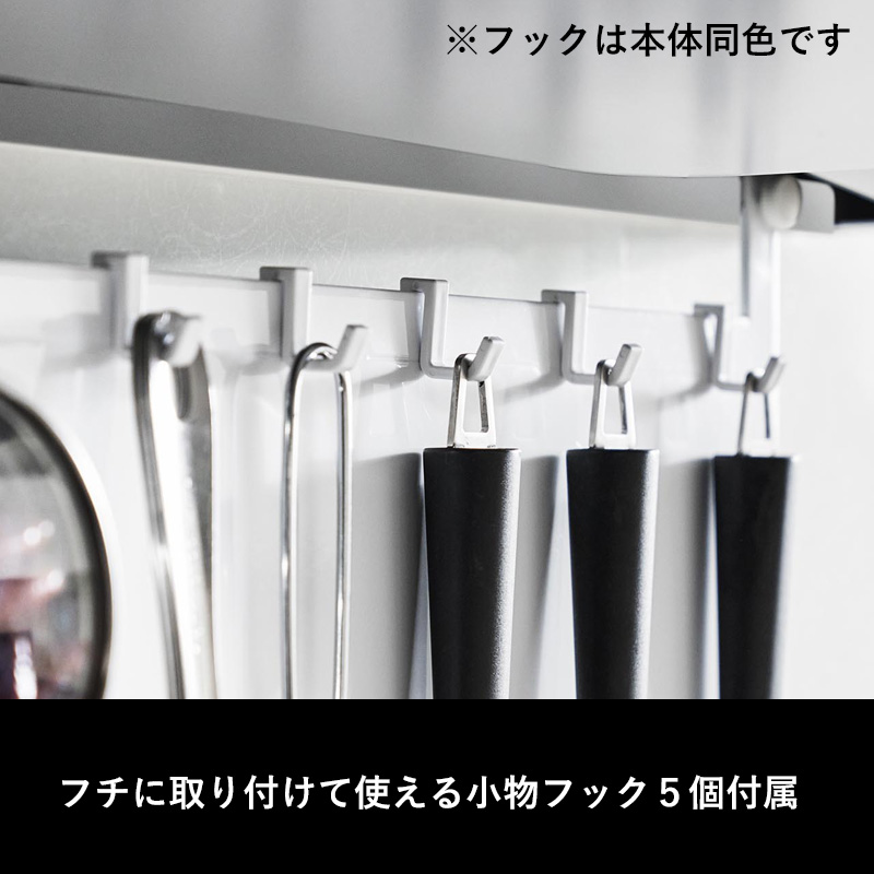山崎実業 レンジフードスチールパネル タワー ...の詳細画像4