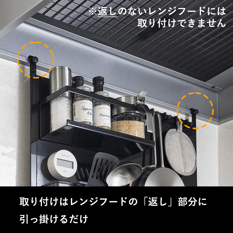 山崎実業 レンジフードスチールパネル タワー ...の詳細画像5