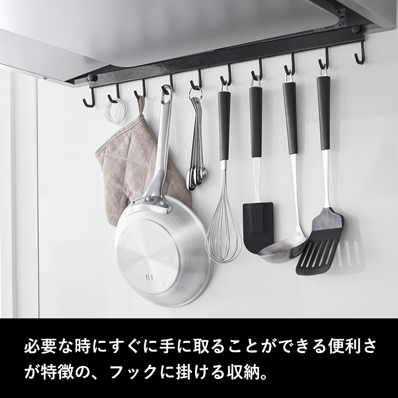 山崎実業 レンジフードフック タワー 10連 ...の詳細画像1