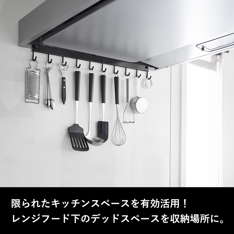 山崎実業 レンジフードフック タワー 10連 ...の詳細画像3
