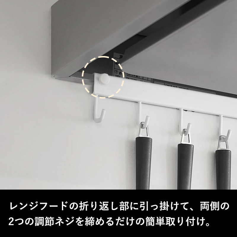 山崎実業 レンジフードフック タワー 10連 ...の詳細画像4