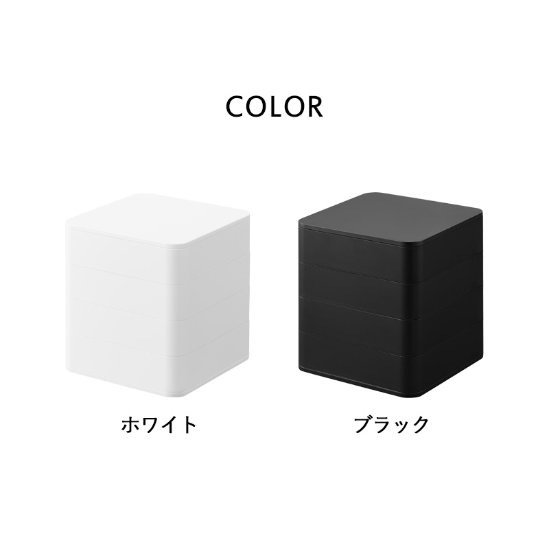 tower 山崎実業 アクセサリートレー タワー 4段 スクエア 公式 収納