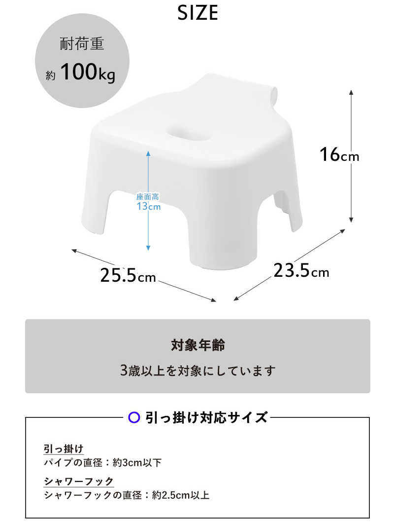 引っ掛け風呂イス タワー キッズ用 SH13 tower 山崎実業 バスチェア 子供用 ホワイト ブラック 白 黒 1763 1764 タワーシリーズ 新商品｜yamayuu｜15