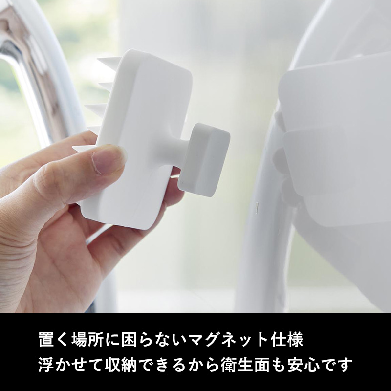 tower 山崎実業 マグネット頭皮マッサージブラシ タワー ハンドル付き